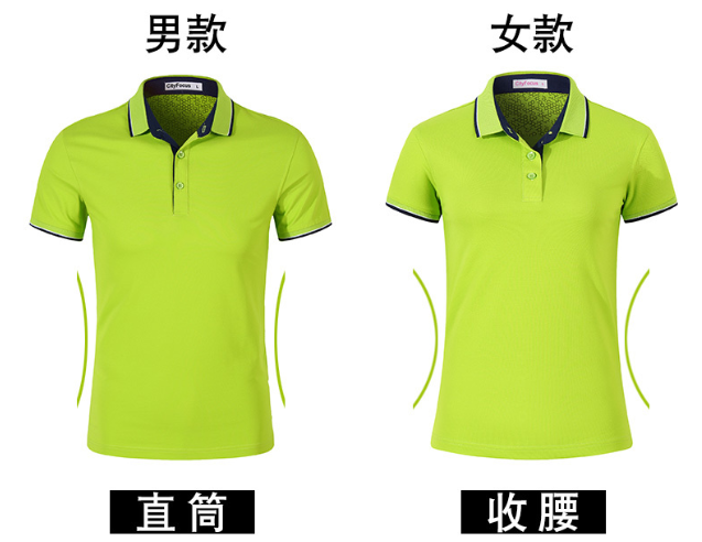 工作服廠家 工作服廠家